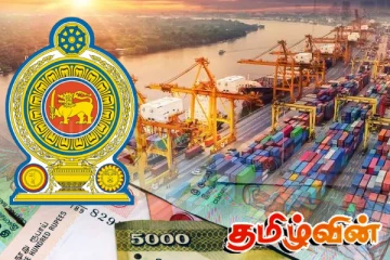 ஒரு இலட்சம் ரூபாவாக அதிகரிக்கப்படவுள்ள துறைமுக ஊழியர்களுக்கான வருடாந்திர போனஸ்