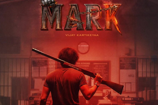 மார்க்: திரை விமர்சனம் | Mark Movie Review