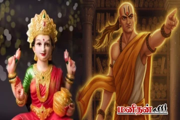 இந்த குணங்களைக் கொண்ட பெண்கள் வீட்டிற்கு மகாலட்சுமி - சாணக்கியரின் அறிவுரை