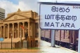 ஜனாதிபதி அலுவலகத்தால் நிராகரிக்கப்பட்ட மாத்தறை பிரதேச சபையின் கோரிக்கை