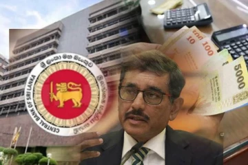 ஊழியர்களின் சம்பள உயர்வு : தெளிவூட்டல் அறிக்கையை வெளியிட்ட மத்திய வங்கி