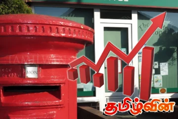 நாளை முதல் அதிகரிக்கும் கட்டணங்கள் - வெளியானது அறிவிப்பு