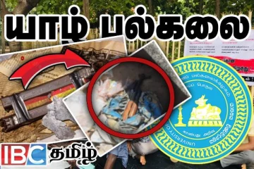 யாழ் பல்கலை வளாகத்தில் பரபரப்பு : தொடர்ந்து மீட்கப்படும் துப்பாக்கி உள்ளிட்ட ஆயுதங்கள்
