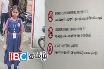 மு.க.ஸ்டாலினுக்கு சிறுமி ஒருவர் எழுதிய கடிதம்