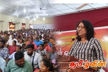 கடற்றொழில் அமைச்சரின் அழைப்பில் சென்ற தமிழ் தாய்மார்களுக்கு மூடப்பட்ட பிரதமரின் கதவு