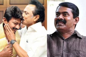 வாழ்க திராவிட மாடல்! சீமான் பரிகாசம்