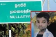 தமிழர் பகுதியொன்றில் பெரும் துயரம்: பரிதாபமாக உயிரிழந்த 10 வயது சிறுவன்!