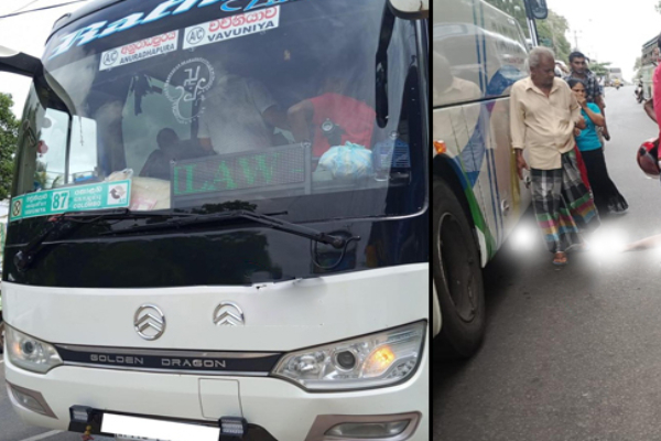 சொகுசு பஸ் மோதி பெண் உயிரிழப்பு | Woman Killed In Luxury Bus Collision Anuradhapura