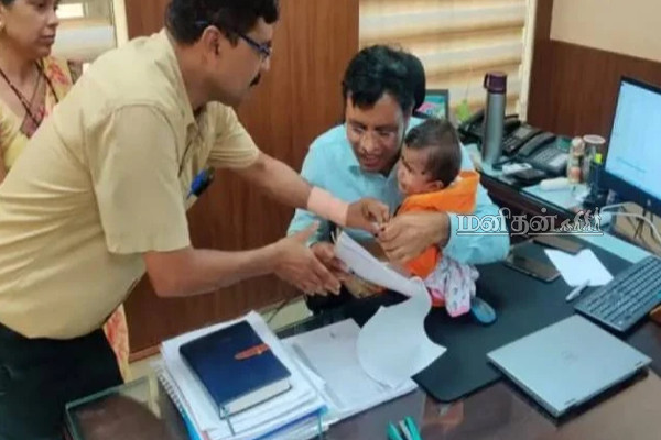 10 மாத குழந்தைக்கு அரசுப்பணி! என்ன காரணம் தெரியுமா? | 10 Month Old Baby Gets Govt Job