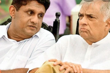 සමගි ජන බලවේගයෙන් සිය විශේෂ තීන්දුවක් පිළිබද විශේෂ නිවේදනයක්..