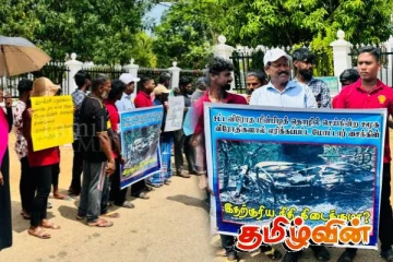 முல்லைத்தீவில் கடற்றொழிலாளர்களால் போராட்டம் முன்னெடுப்பு