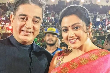 கமலுக்கு மகளாக நடிகை மீனா!! இது நம்ம லிஸ்ட்ல இல்லையே..