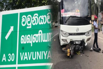 வவுனியா கண்டி வீதியில் இடம்பெற்ற விபத்தில் ஒருவர் காயம்