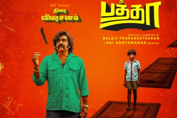 பத்தா: திரை விமர்சனம்