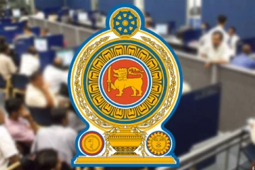 රාජ්‍ය ආයතන වල වියදම් කැපෙන හැටි මෙන්න - විශේෂ චක්‍රලේඛයක් නිකුත් කෙරේ..!