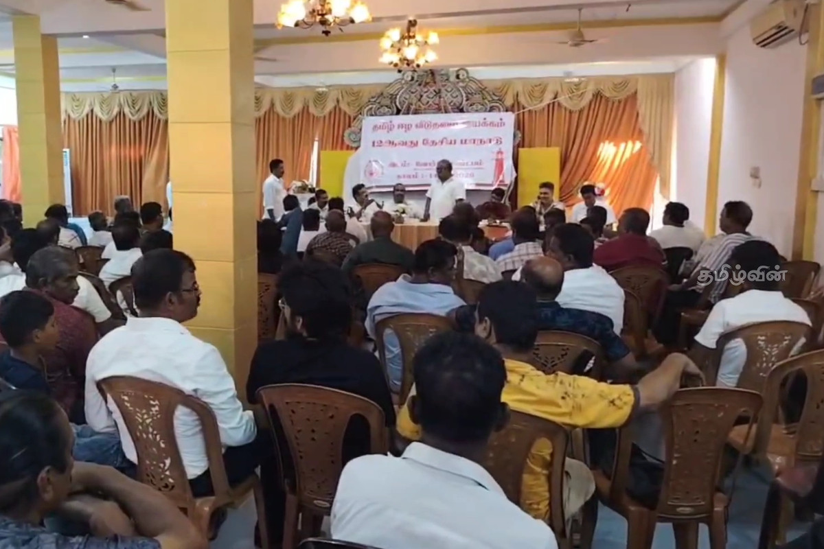 தமிழ் ஈழ விடுதலை இயக்கம் 12 வது தேசிய மாநாட்டுப் பிரகடனம் | National Conference Declaration தமிழ் ஈழ விடுதலை இயக்கம் 12 வது தேசிய மாநாட்டுப் பிரகடனம் | National Conference Declaration