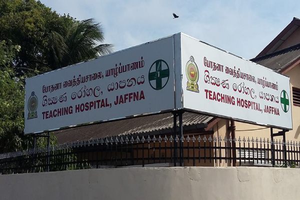 யாழில் மருத்துவ தவறால் கை துண்டிக்கப்பட்ட சிறுமி ; கடும் அதிருப்தியில் நீதிவான் கூறிய விடயம் | Girl S Hand Amputated Due In Jaffna
