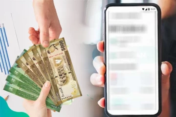 ஒன்லைனில் கடன் பெற்றவர்களுக்கு விசேட அறிவிப்பு