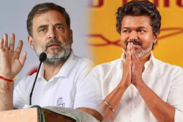 உடைந்தது திமுக கூட்டணி.., தவெக ஆட்சி அமைக்க காங்கிரஸ் ஆதரவு