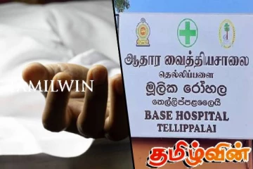 தெல்லிப்பழை வைத்தியசாலை தாதிய உத்தியோகத்தர் விபத்தில் சிக்கி மரணம்