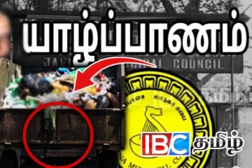 யாழ். நாவலர் மண்டபத்திற்கு முன் கொட்டப்படும் கழிவுகள் - மாநகரசபையின் அசமந்தம்