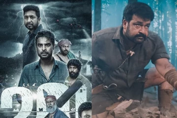 சூப்பர்ஸ்டார் சாதனை முறியடித்து இண்டஸ்ட்ரி ஹிட் கொடுத்த மலையாள திரைப்படம்.. வசூல் எவ்வளவு தெரியுமா