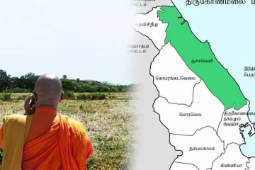 திருகோணமலையில் பௌத்த பிக்கு அபகரித்த தமிழ் மக்களின் நிலத்தை மீட்க கோரிக்கை