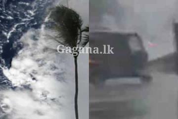 ඊයේ වගේම වෙයි ද?. විමසිල්ලෙන්ම ඉන්න - වෙන දෙය ගැන මේ දැන් ලැබුණ කාලගුණ නිවේදනය මෙන්න..