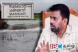 மன்னாரில் சட்டவிரோதமாக கையகப்படுத்தப்படும் நிலம் : ஜனாதிபதியின் அதிரடி உத்தரவு
