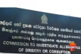 ලොක්කෝ 100ගේ වත්කම් චෙක් කරද්දි හොරේ මාට්ටු,සේසතම අරන් දාලා තියෙන්නේ අත්තා මුත්තාගේ නම්වලින්ලු, හැබැයි භුක්තිය මෙයාලා