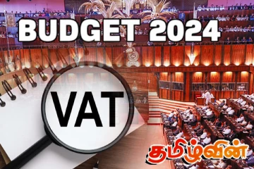 புதிய வரவு செலவு திட்டத்துக்கு கூட்டு ஆடைகள் சங்கம் வரவேற்பு!