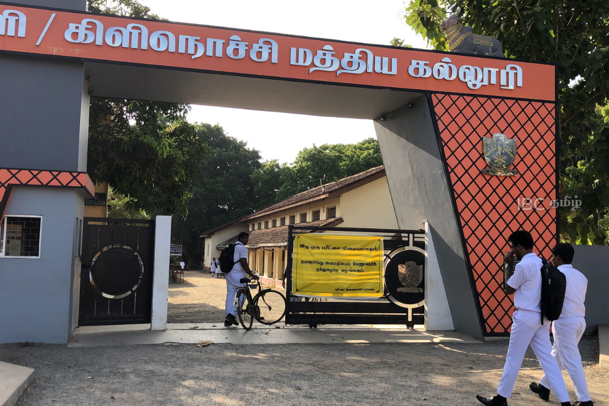 முற்றிலும் தடை: உயர்தரப் பரீட்சை இன்று ஆரம்பம் - மாணவர்களுக்கு முக்கிய அறிவிப்பு | 2026 Gce Advanced Level Examination Begins Today முற்றிலும் தடை: உயர்தரப் பரீட்சை இன்று ஆரம்பம் - மாணவர்களுக்கு முக்கிய அறிவிப்பு | 2026 Gce Advanced Level Examination Begins Today