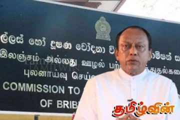 முன்னாள் ஆளுநர் லக்‌ஷ்மண் யாப்பாவுக்கு எதிராக வழக்கு