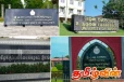 துணைவேந்தர் இல்லாமல் இலங்கையில் நான்கு பல்கலைக்கழகங்கள்