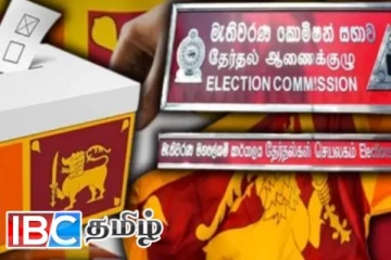 நாடாளுமன்ற தேர்தலுக்கு பின்னர் மீண்டும் கூடவுள்ள தேர்தல்கள் ஆணைக்குழு
