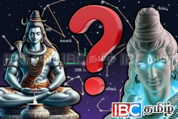 நூற்றுக்கணக்கான வருடம் கழித்து மகா சிவராத்திரியில் நிகழவுள்ள அதிசயம் : அதிஷ்டம் காணபோகும் 3 நட்சத்திரங்கள்