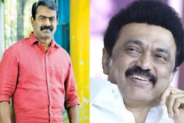 10 ஆண்டில் சேர்க்கவேண்டியதை திமுக ஒரே ஆண்டில் சேர்த்துவிட்டது! இலங்கையில் ரணில் ஆட்சி வந்தாலும்.. கர்ஜித்த் சீமான்