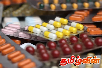 மருந்துப் பற்றாக்குறை: நிலைமை மோசமாக உள்ளது என எச்சரிக்கை