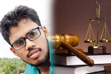 இளம் கவிஞரை பயங்கரவாதியாக்கியது இலங்கை சட்டம்!