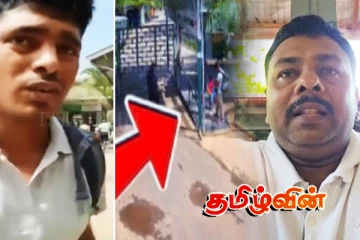 Reecha தொடர்பில் வெளியான காணொளி.. அம்பலமாகும் சதித்திட்டம்!