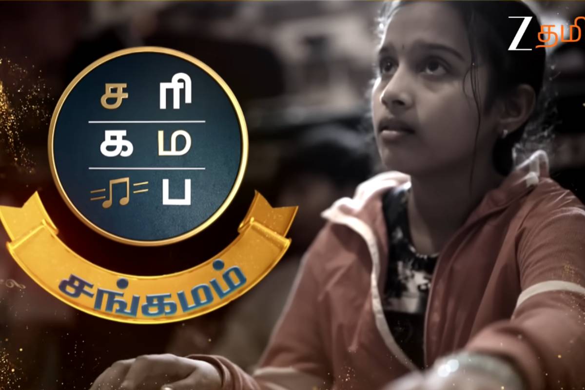 மகளுக்காக துபாயில் இருந்து வந்த அம்மா!! எமோஷனலான சரிகமப லிட்டில் சாம்ப்ஸ் தன்வி..வீடியோ.. | Saregamapa Sangamam Thanvi Emotional For Mother மகளுக்காக துபாயில் இருந்து வந்த அம்மா!! எமோஷனலான சரிகமப லிட்டில் சாம்ப்ஸ் தன்வி..வீடியோ.. | Saregamapa Sangamam Thanvi Emotional For Mother