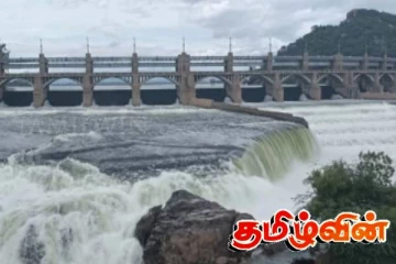 மாவிலாறின் கரைகள் சேதம்! உடன் வெளியேறுங்கள்..