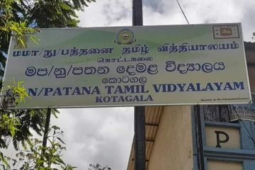 திடீர் சுகயீனம் காரணமாக 42 மாணவர்கள் வைத்தியசாலையில் அனுமதி