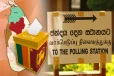 பிரசார நடவடிக்கைளில் வன்முறை : தேர்தல் அவதானிகள் சொல்வது என்ன..!