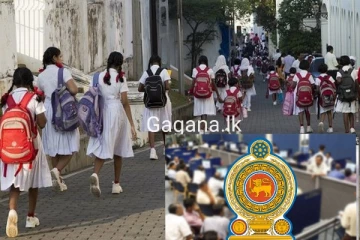 ලබන සඳුදා සියලු පාසල් සහ රාජ්‍ය ආයතන වැසෙයි?..කරන්න යන විශේෂ දේ මෙන්න..