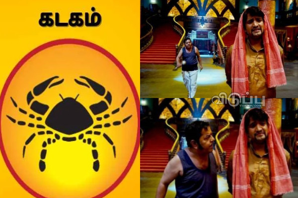 இன்றைய 08.03.2024 ராசி பலன் பார்க்கலாம் வாங்க.. இதோ | Today Rasi Palan 08 03 2024