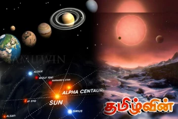 சூரிய மண்டலத்திற்கு அப்பால் கண்டுபிடிக்கப்பட்ட உயிர்கள்!