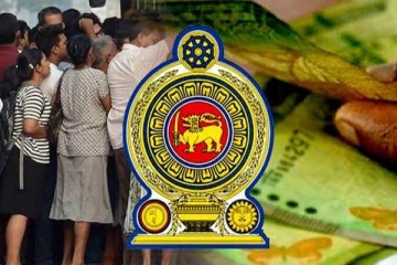 அரச ஓய்வூதியதாரர்களுக்கான மேலதிக கொடுப்பனவு: நிதி இராஜாங்க அமைச்சர் தகவல்