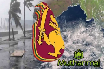 காலநிலை குறித்து வளிமண்டலவியல் திணைக்களம் விடுத்துள்ள அறிவிப்பு