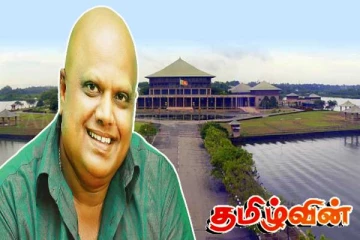 சம்பள விபரங்களை சமூக ஊடகத்தில் வெளியிட்ட நாடாளுமன்ற உறுப்பினர்